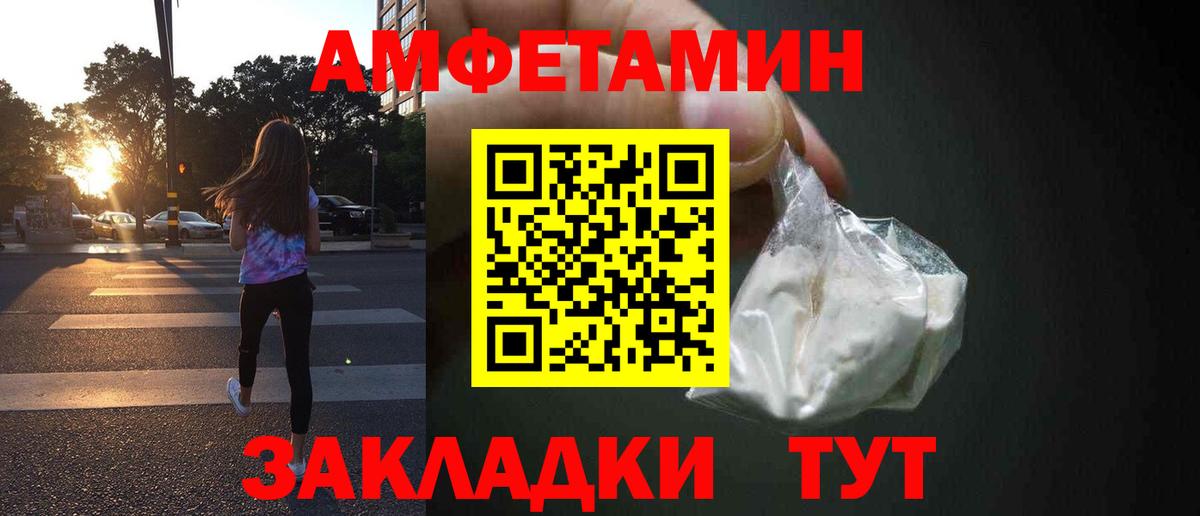 АМФ 97% Севастополь