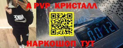 стаф Бузулук
