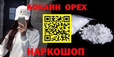 дистиллят марихуана Бугуруслан