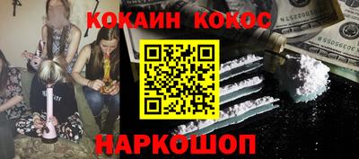 гашиш Будённовск