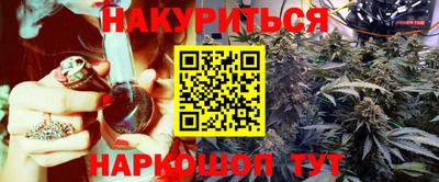 гашиш Будённовск