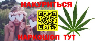 дистиллят марихуана Бугуруслан
