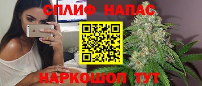 дистиллят марихуана Бугуруслан