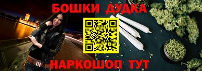 гашиш Будённовск