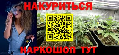 дистиллят марихуана Бугуруслан