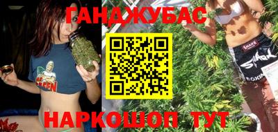 гашиш Будённовск
