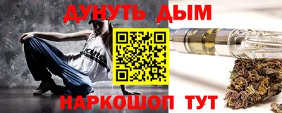 гашиш Будённовск