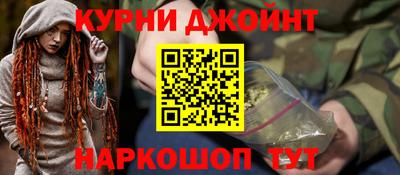 гашиш Будённовск