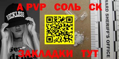 гашиш Будённовск