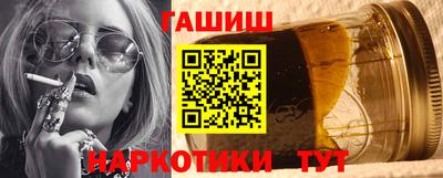 дистиллят марихуана Бугуруслан