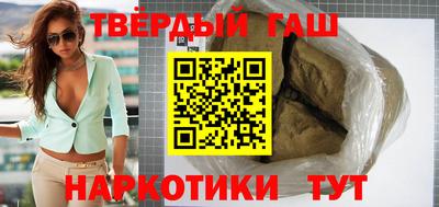 дистиллят марихуана Бугуруслан