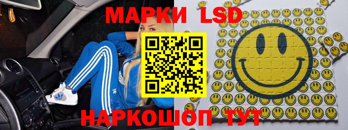 Севастополь  Лсд 25 экстази ecstasy  LSD-25 экстази ecstasy  LSD-25 экстази  Вход с VPN 