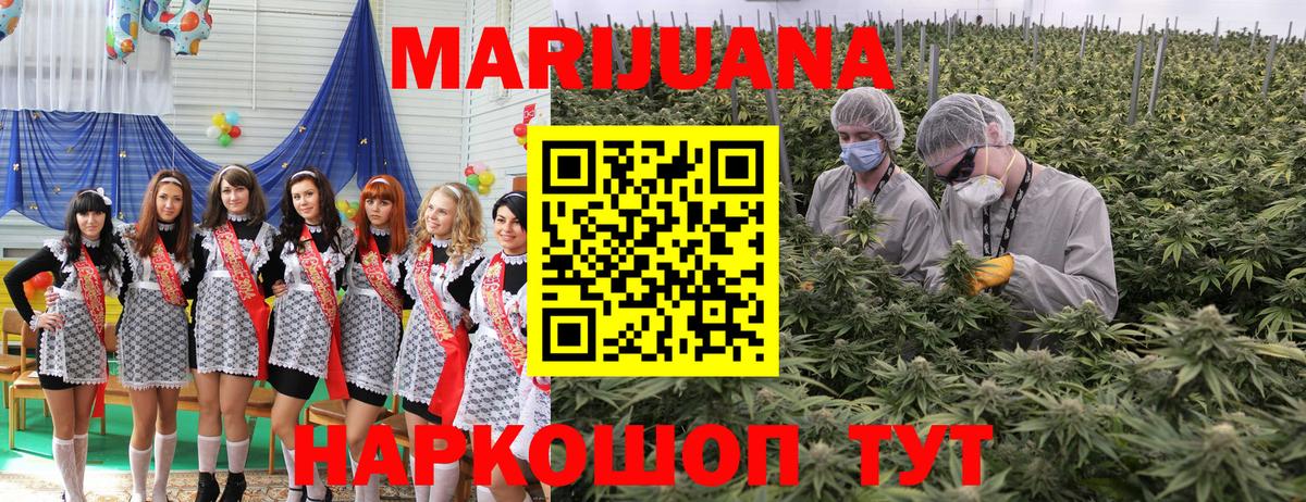 Канабис MAZAR Севастополь